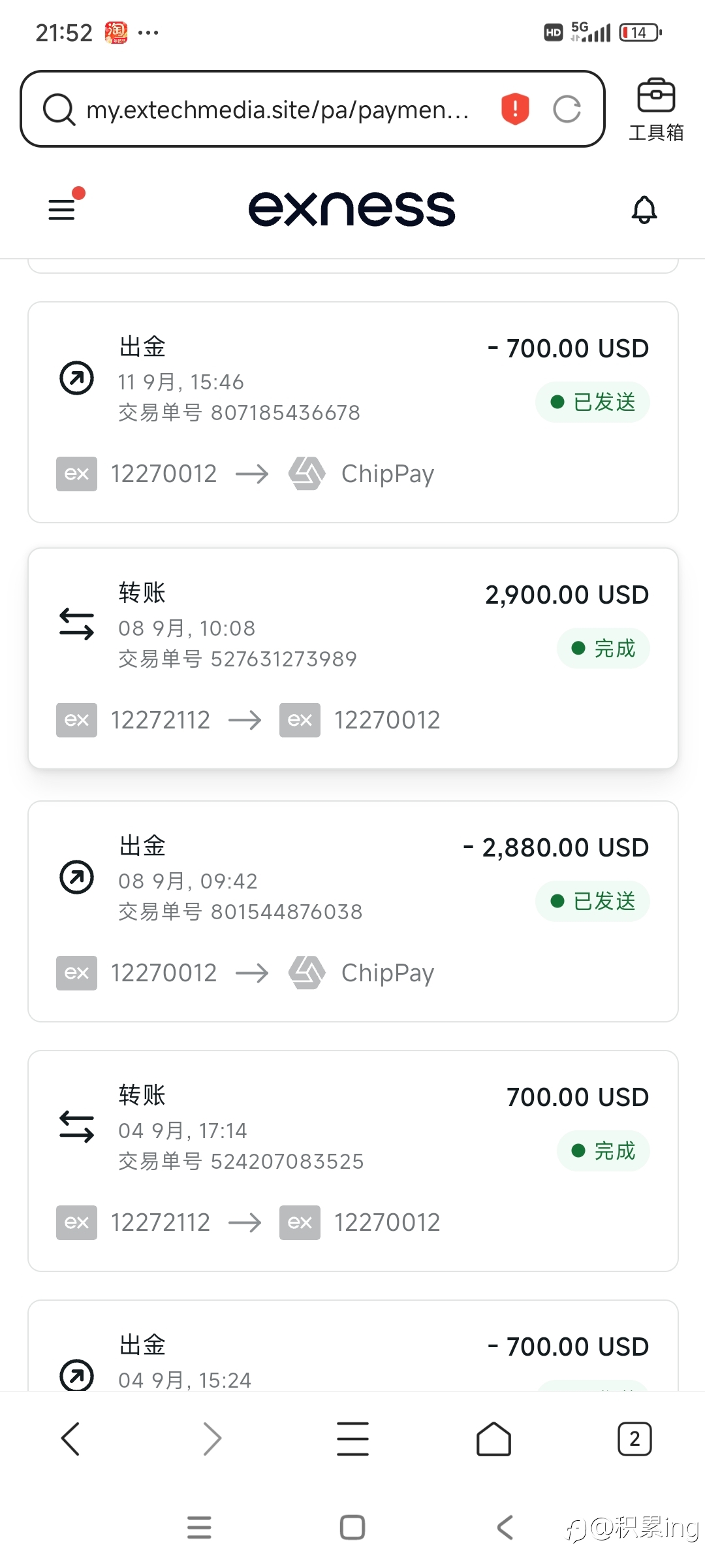 本月统计