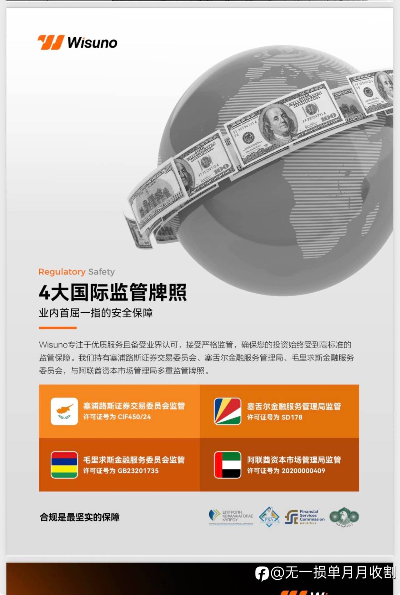 feed-image-1