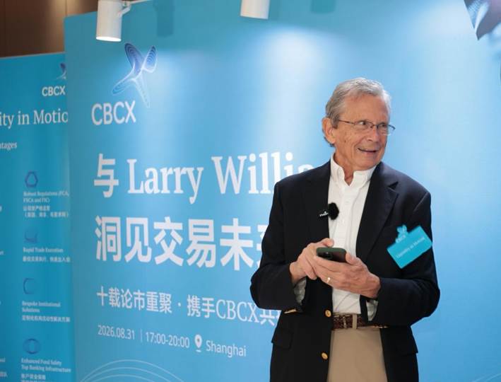 CBCX携手Larry Williams,洞见交易未来
