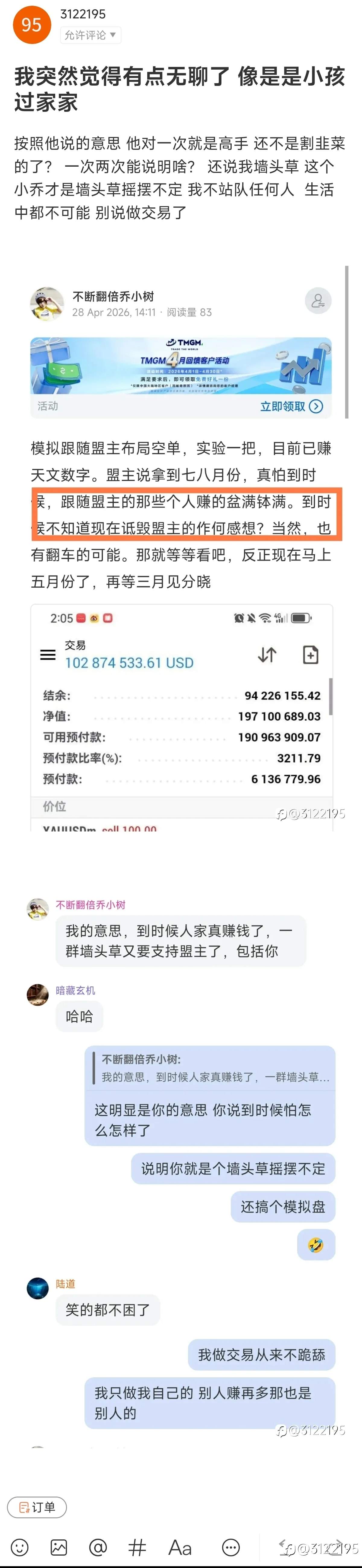 feed-image-1