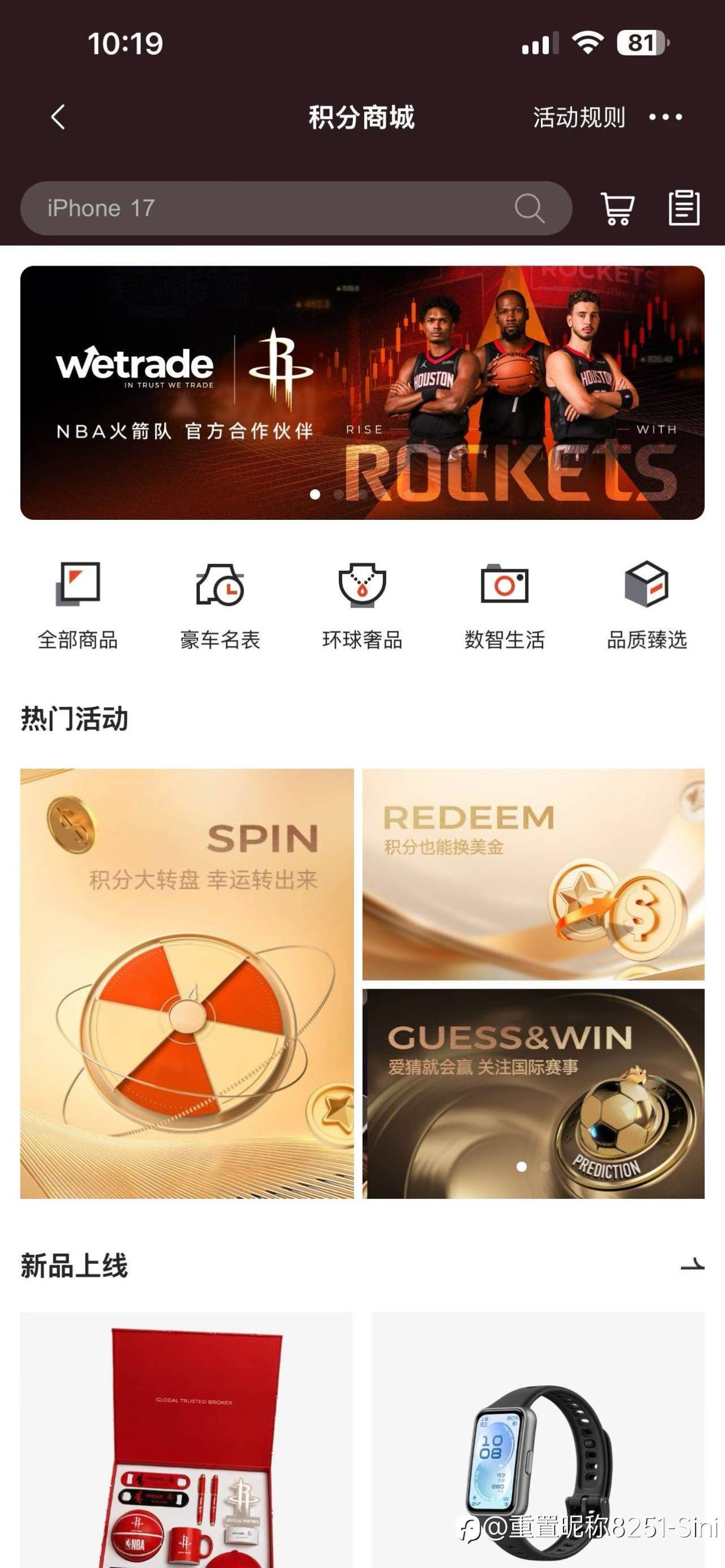 feed-image-0