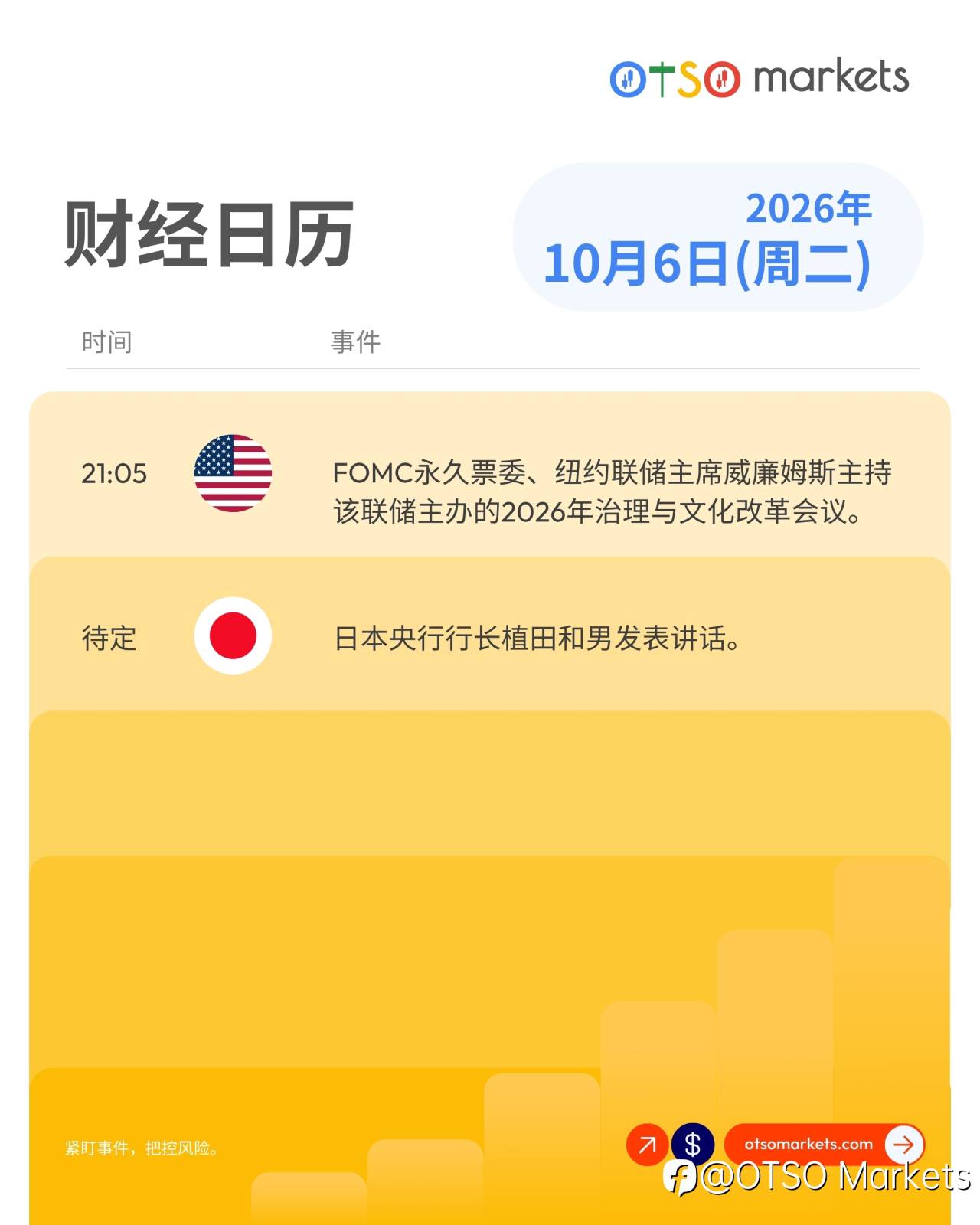 feed-image-1