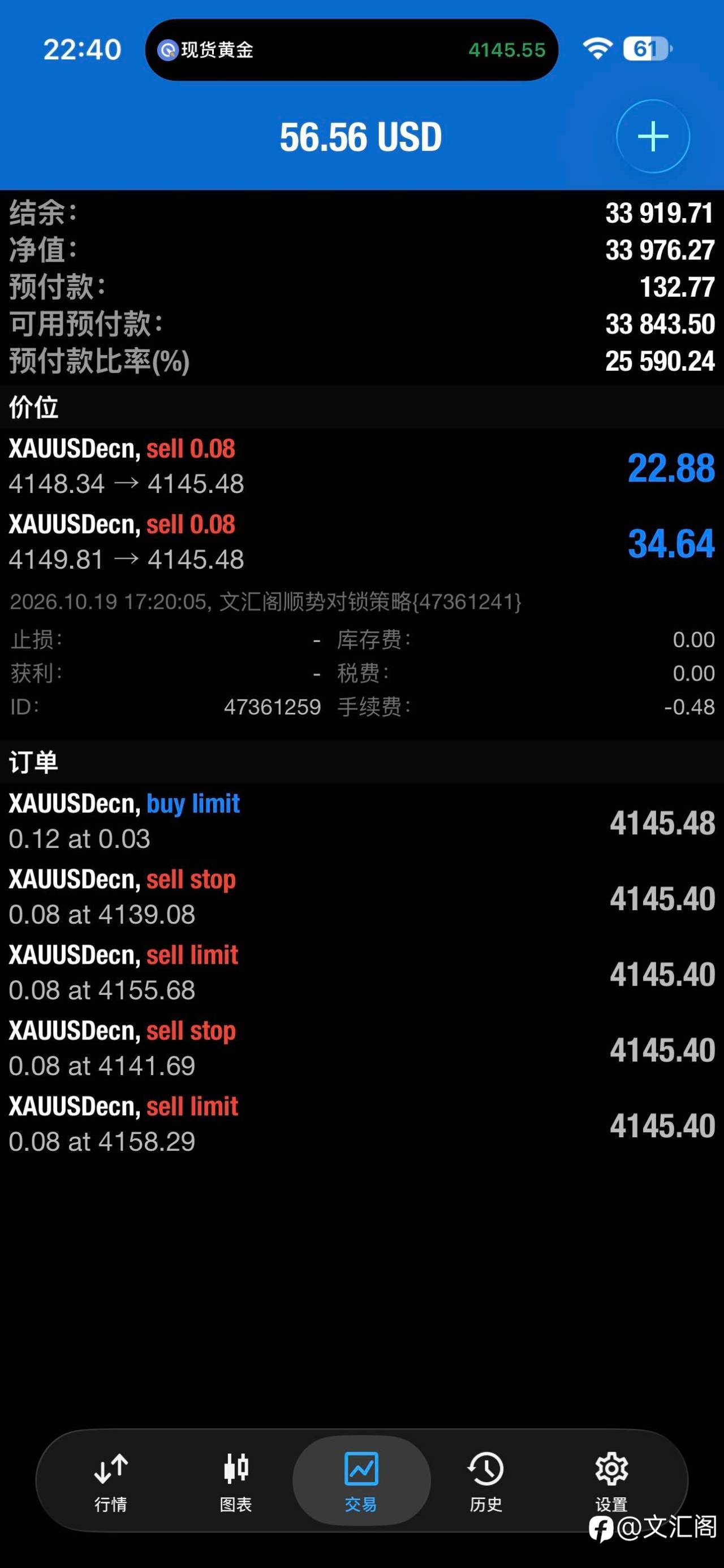 feed-image-2
