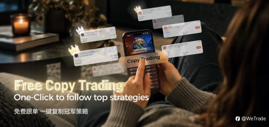 巅峰再临,王者集结丨WeTrade 2026 百万美金交易大赛第二赛季正式开赛