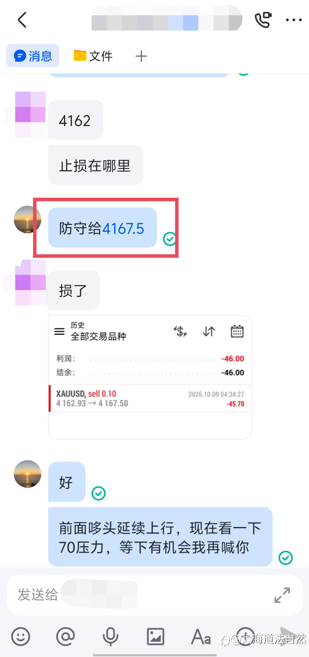 feed-image-2