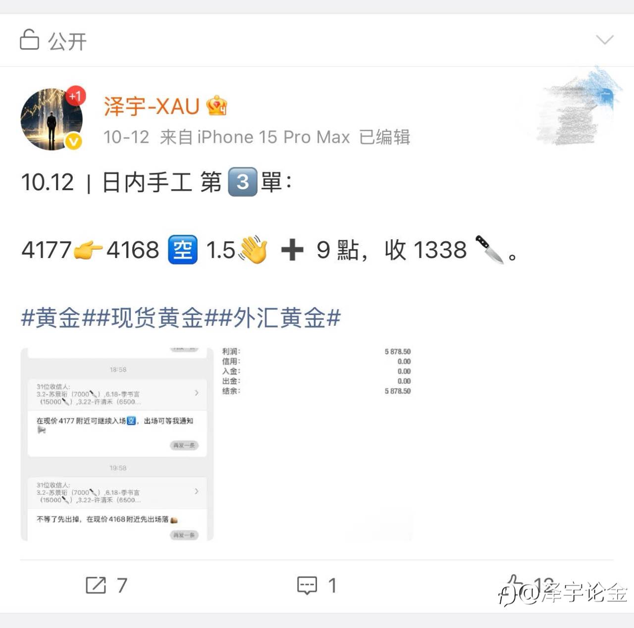 feed-image-3