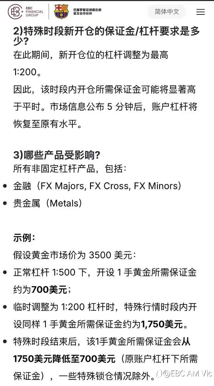 feed-image-2