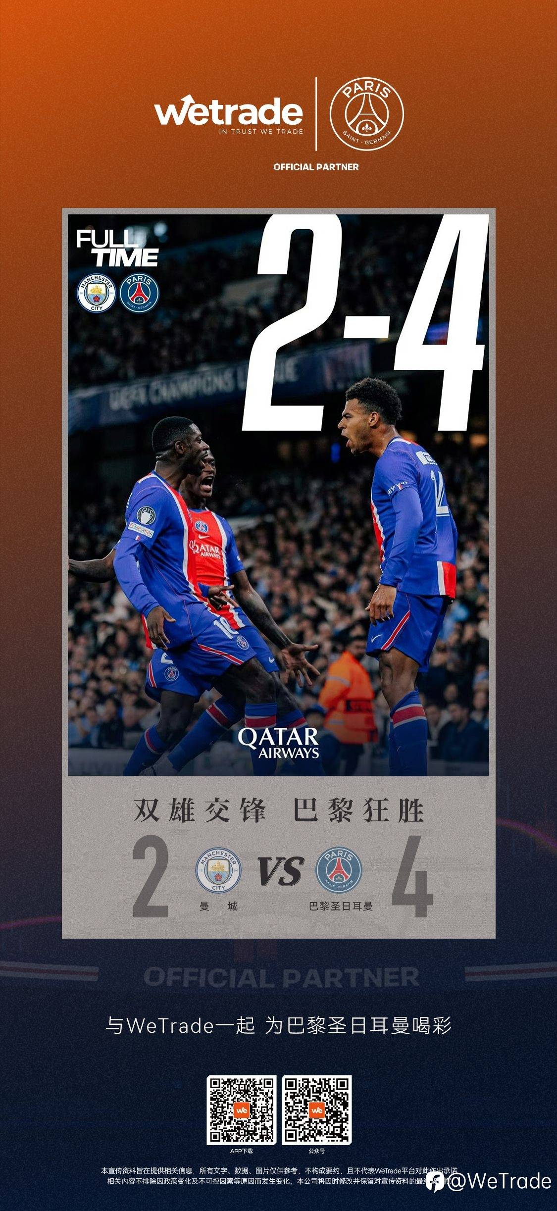 feed-image-0