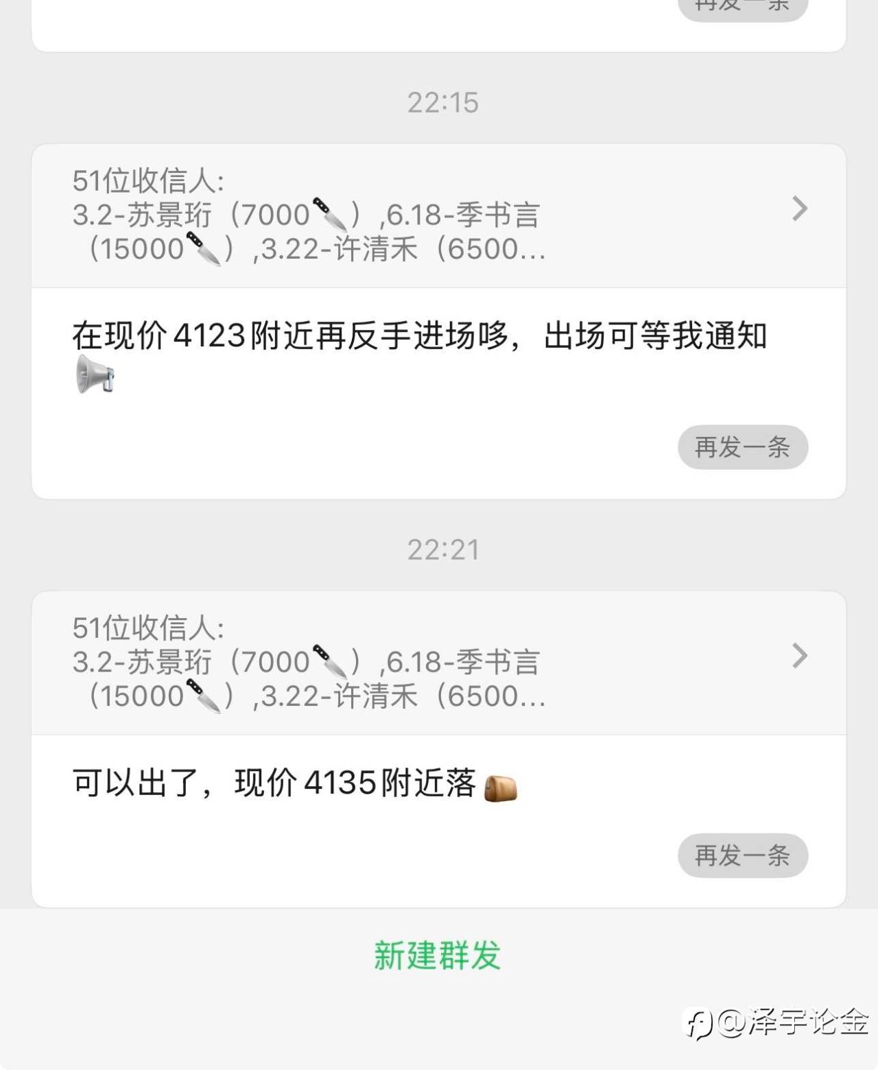 feed-image-0