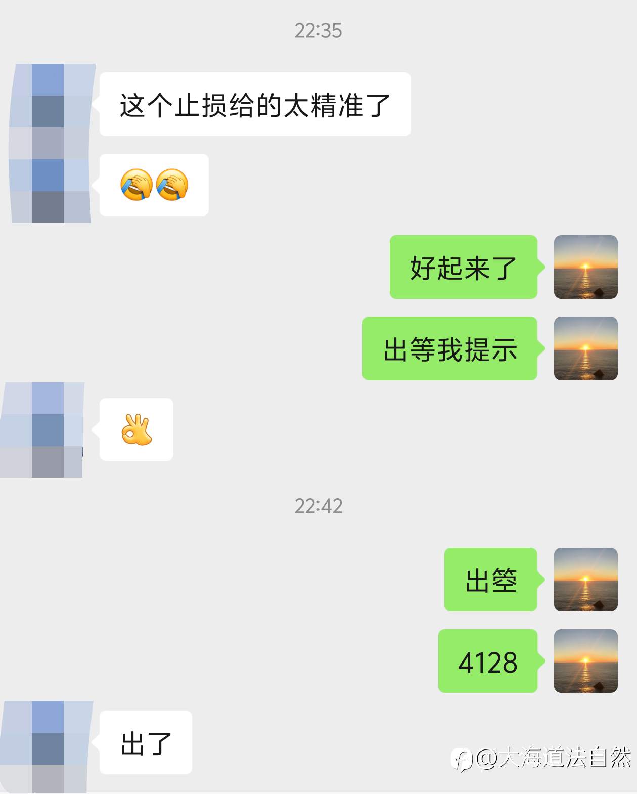 feed-image-1