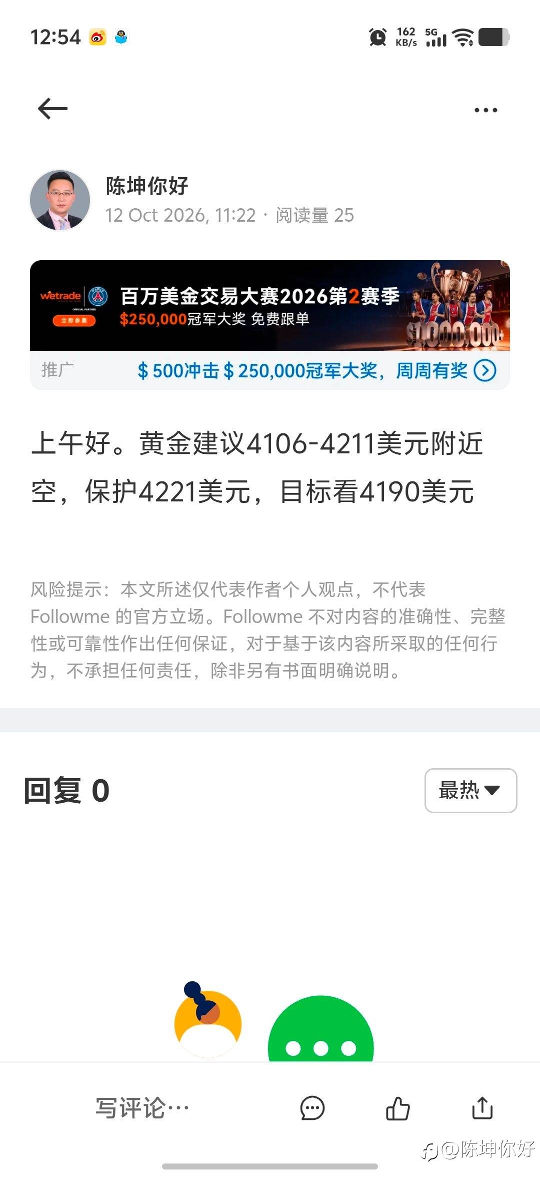 feed-image-0
