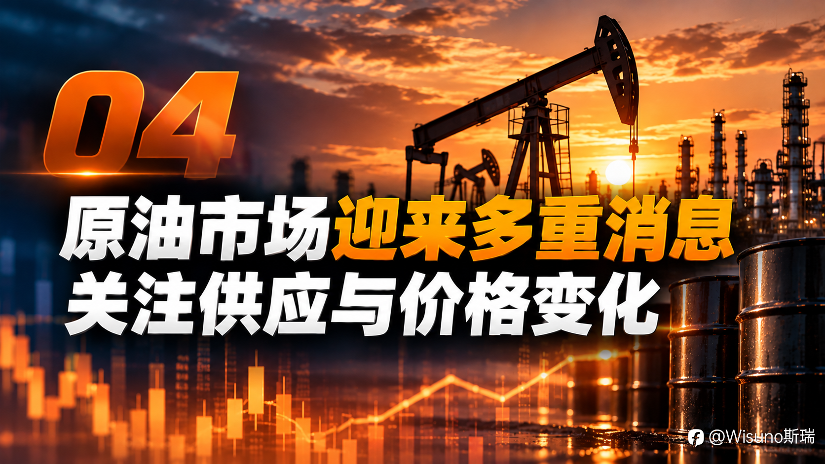【Wisuno重大数据事件日历】中美CPI重磅来袭!美联储官员密集发声,本周市场迎来多重考验!