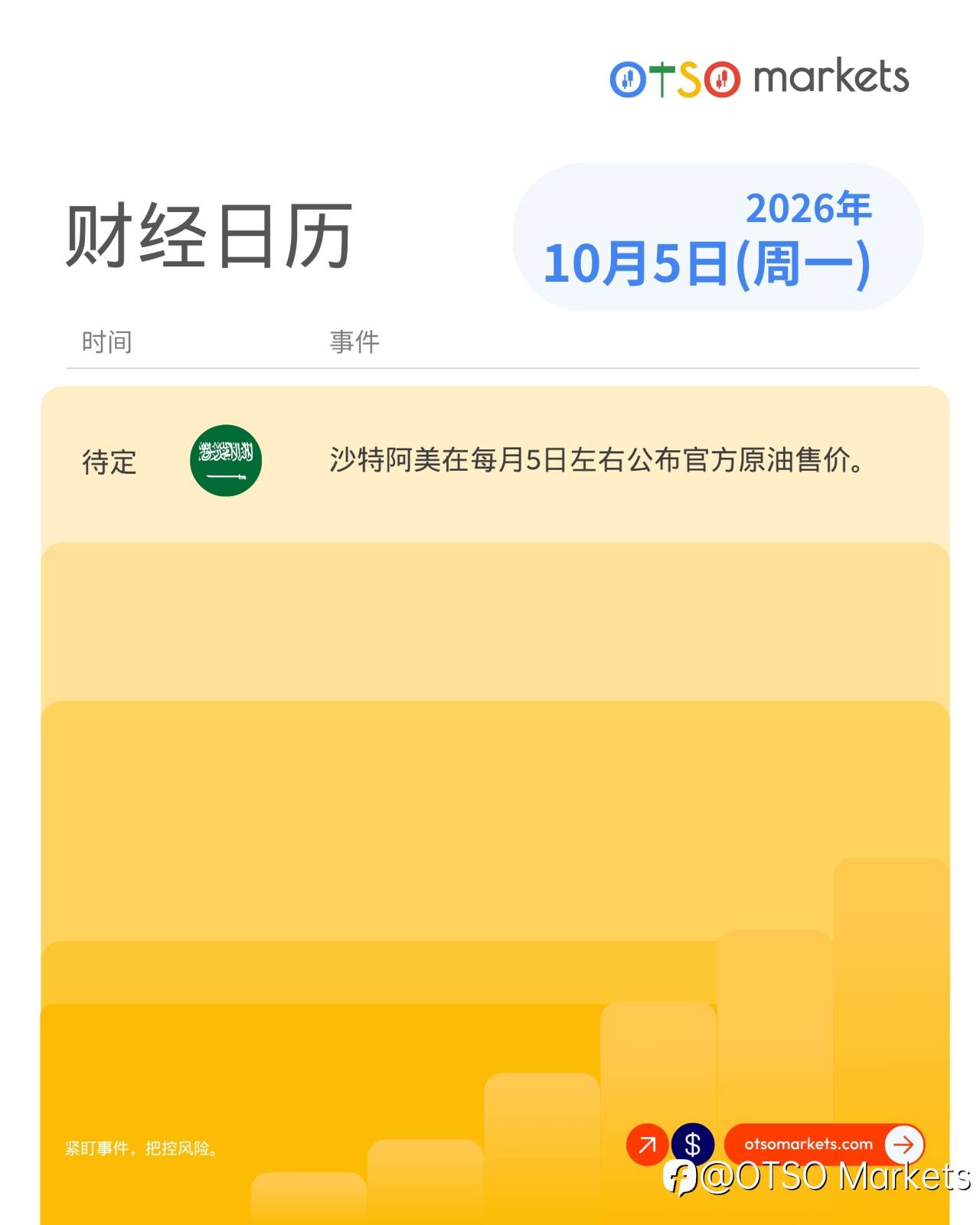feed-image-2
