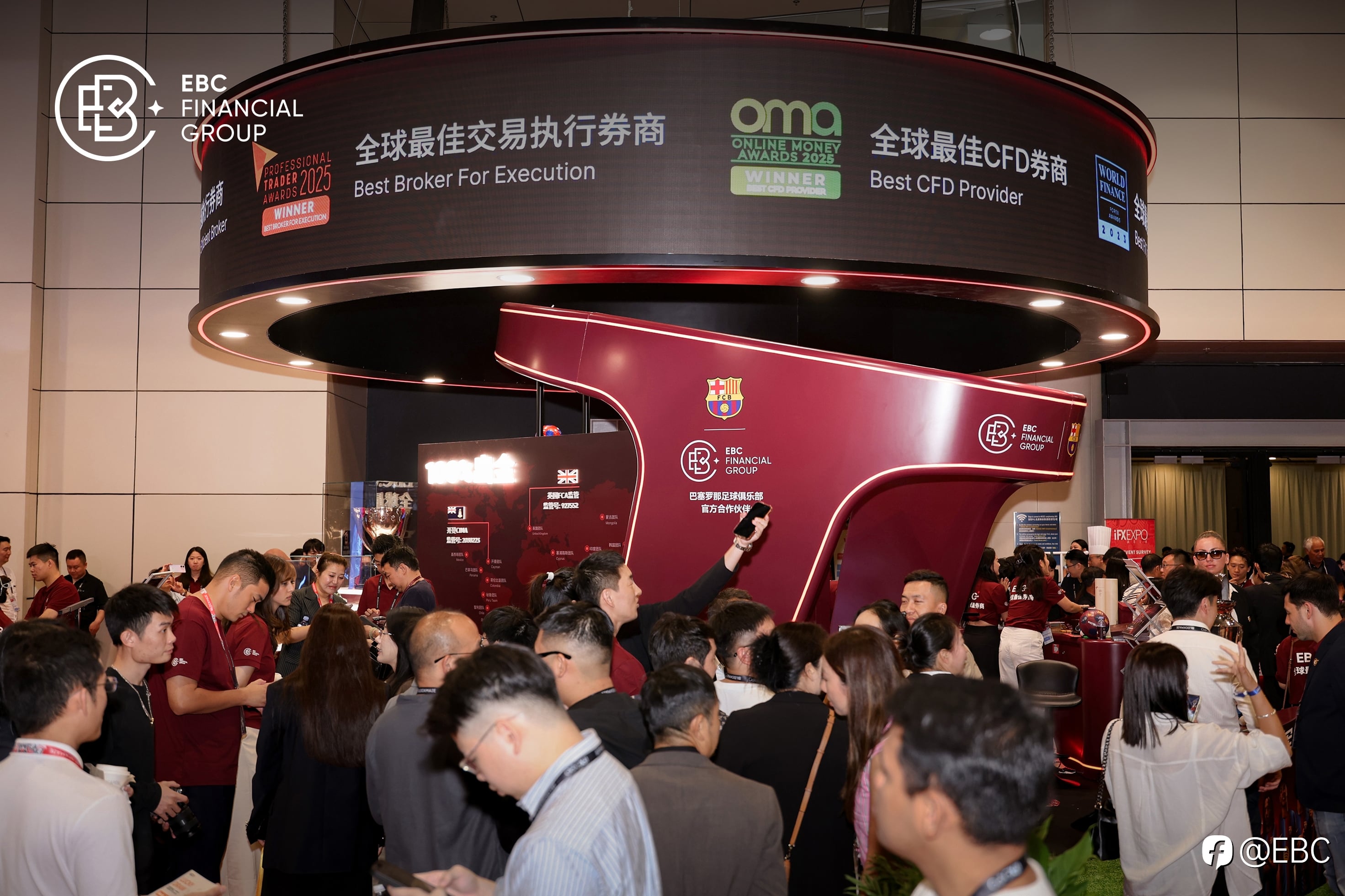 EBC亮相iFX EXPO 2026：以全球视野 对话投资者