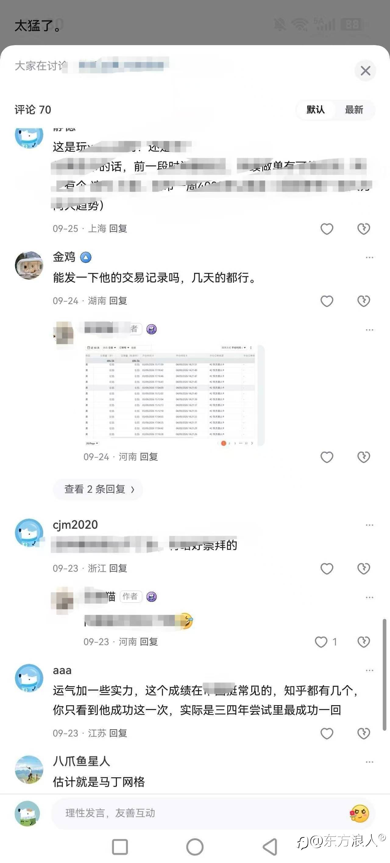 feed-image-0