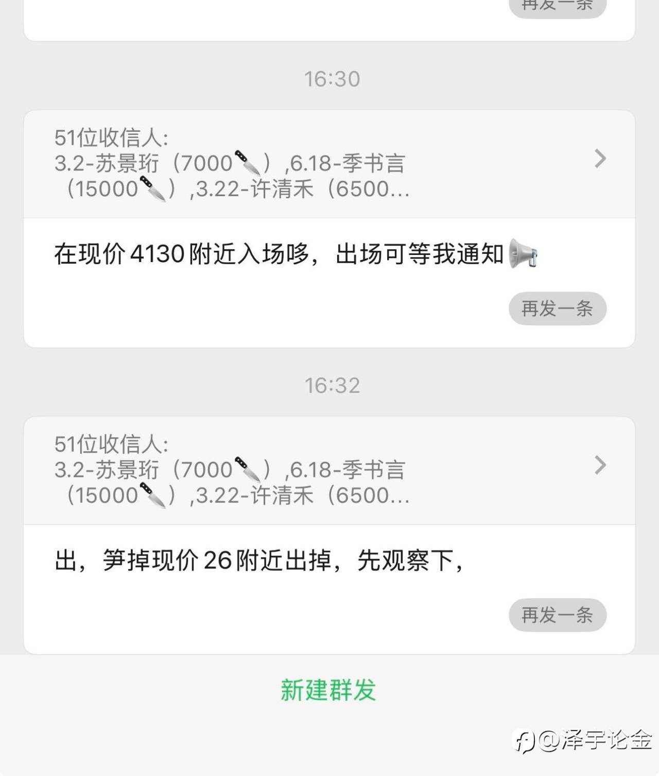 feed-image-0