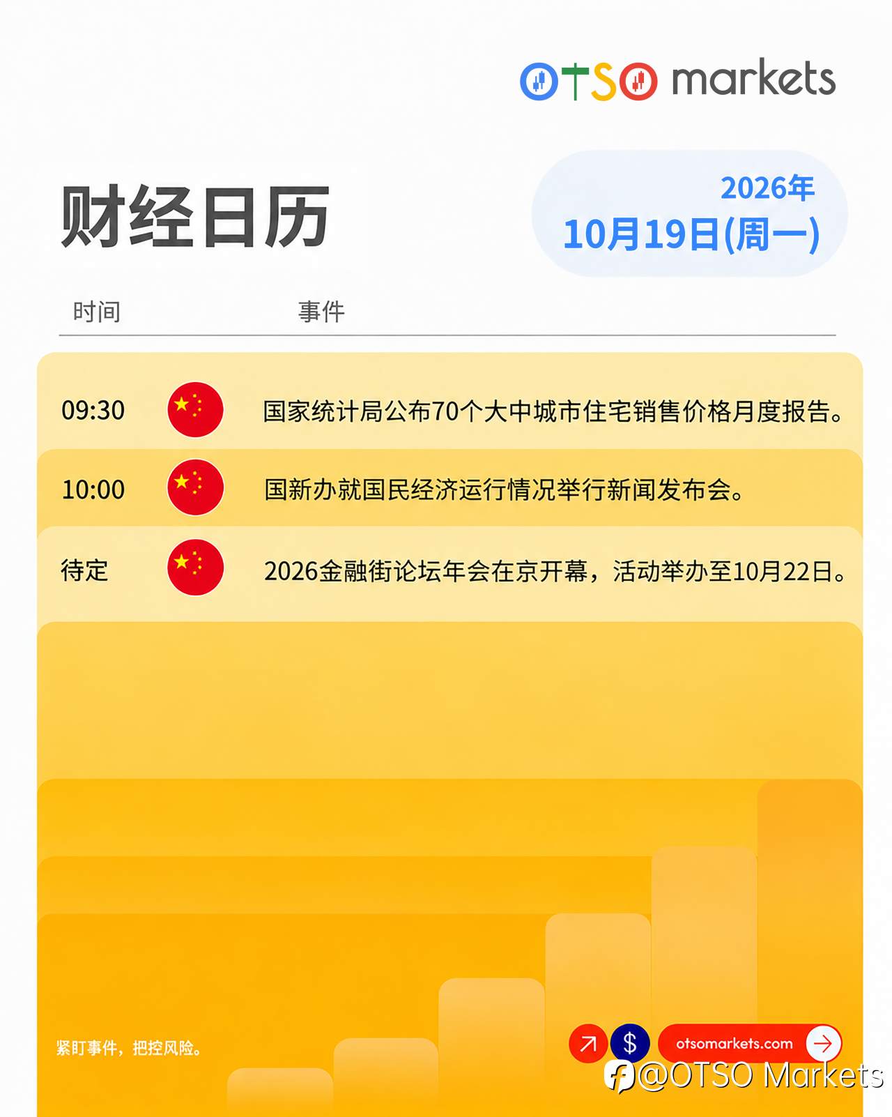 feed-image-2