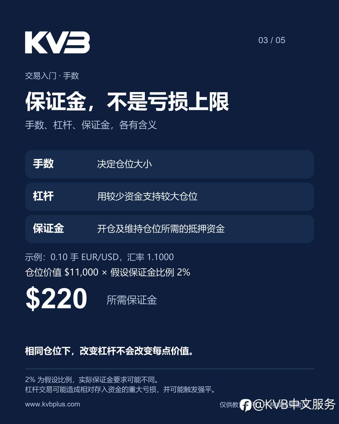 feed-image-2