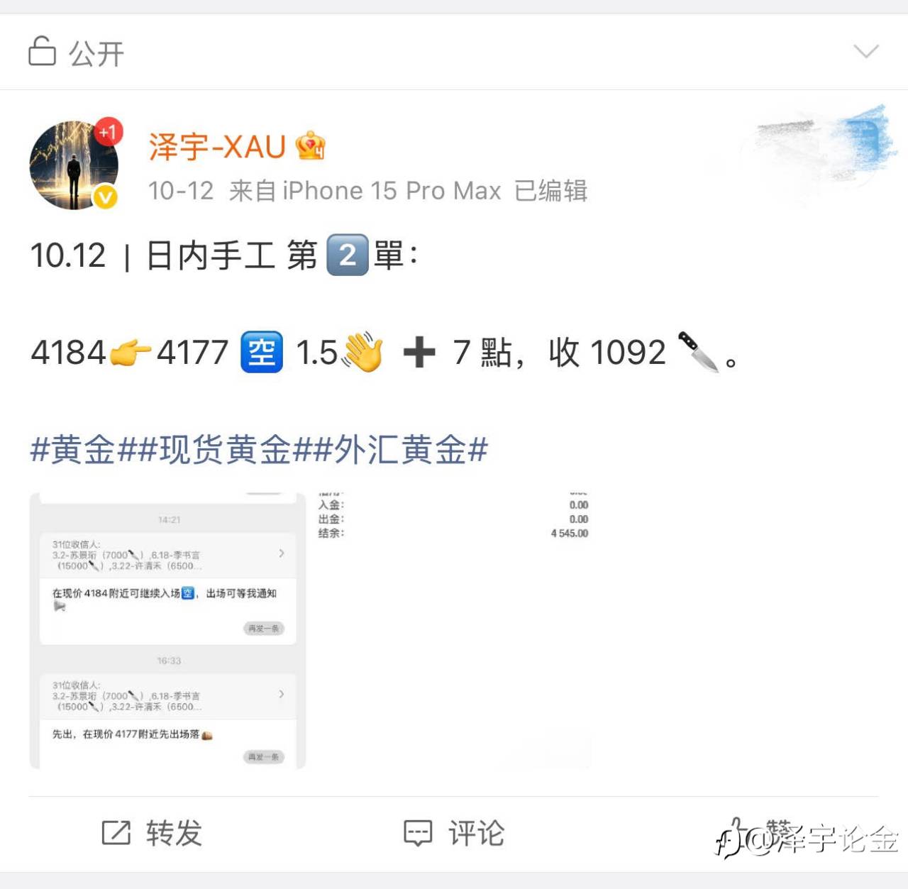 feed-image-2