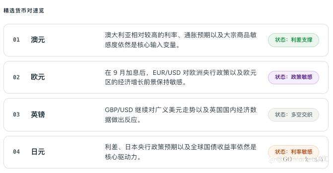 feed-image-2