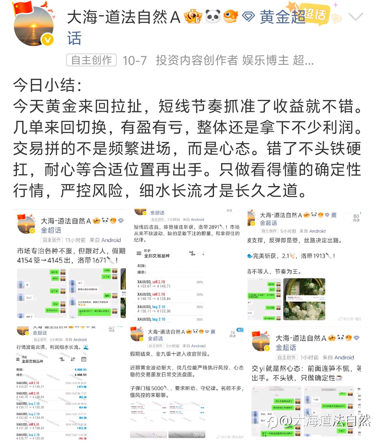 feed-image-1