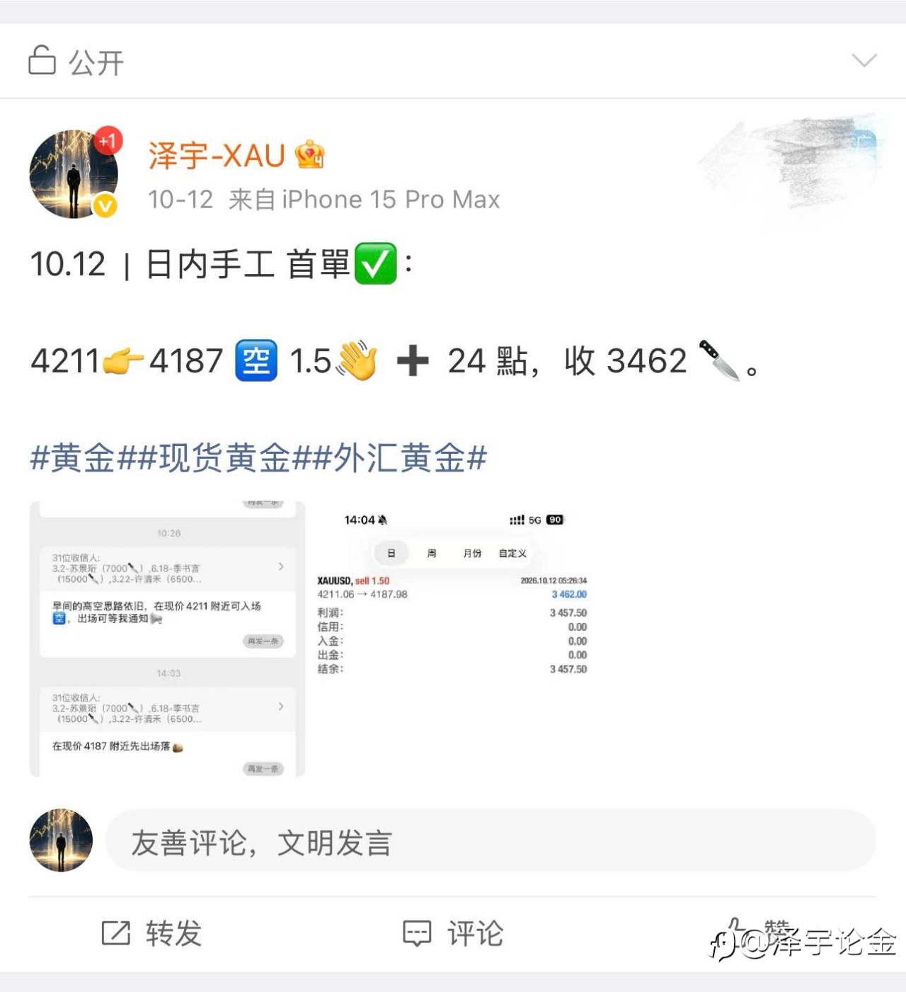 feed-image-1