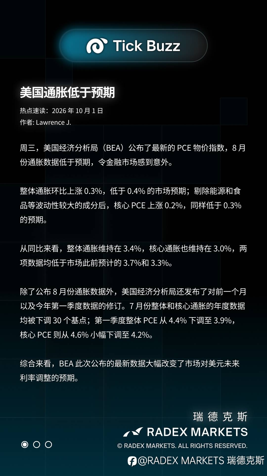 feed-image-1
