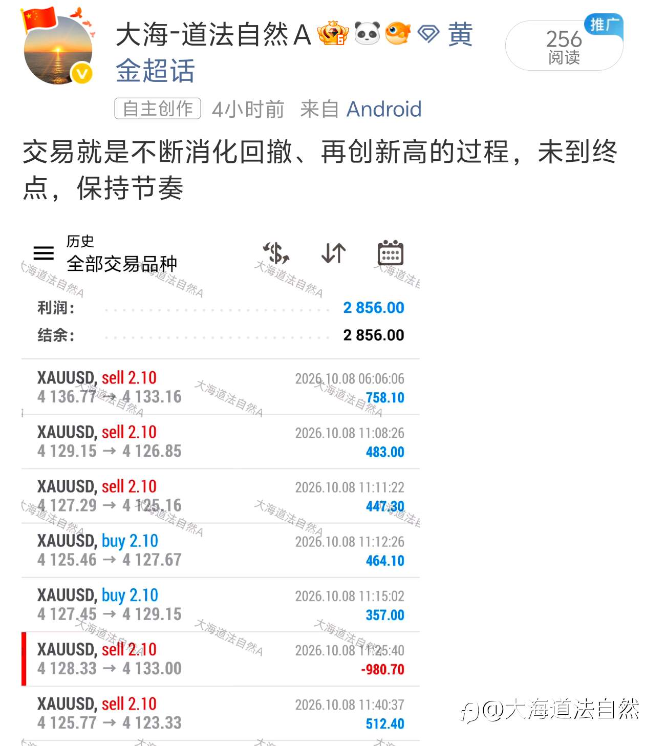 feed-image-3