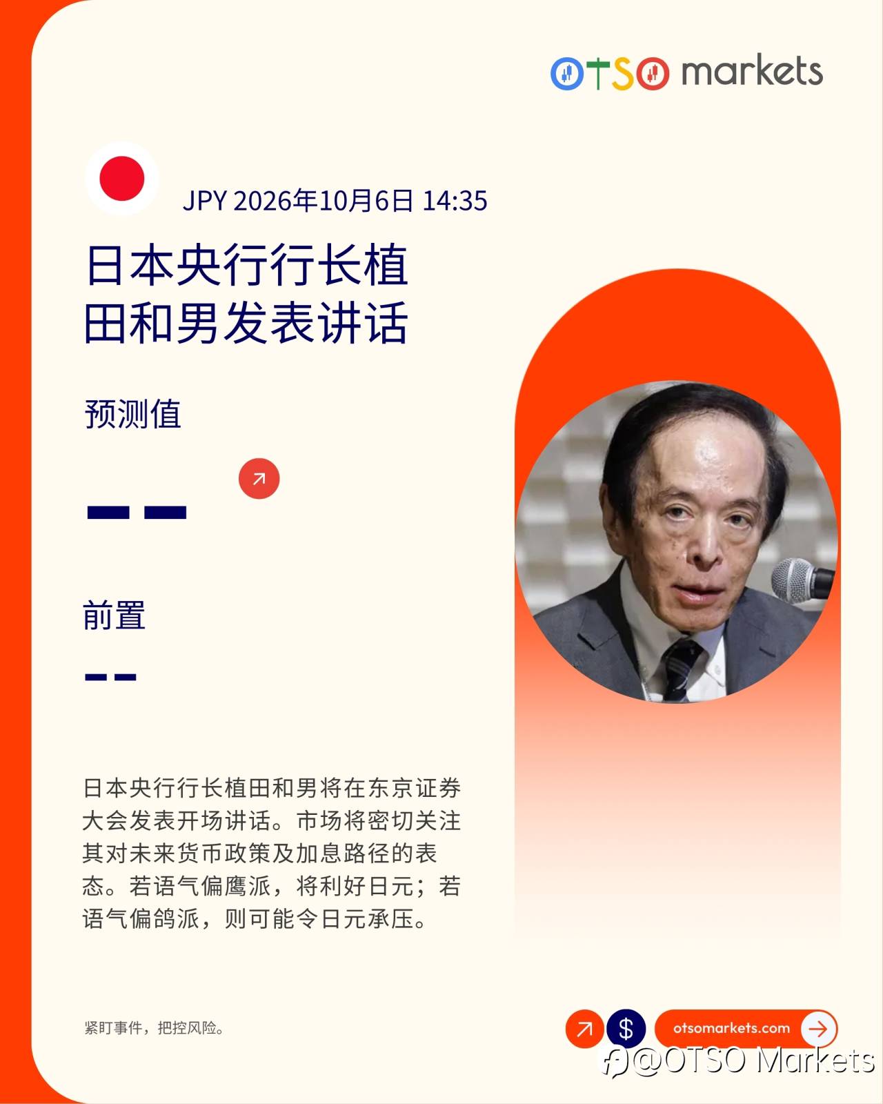 feed-image-3