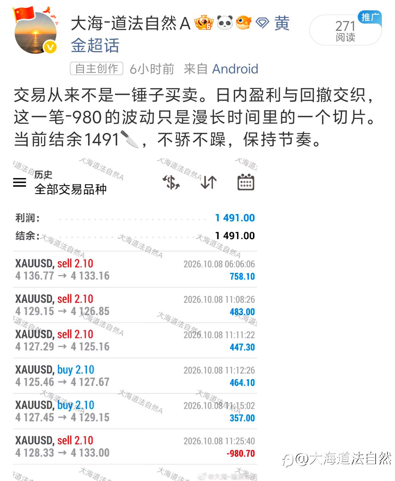 feed-image-2