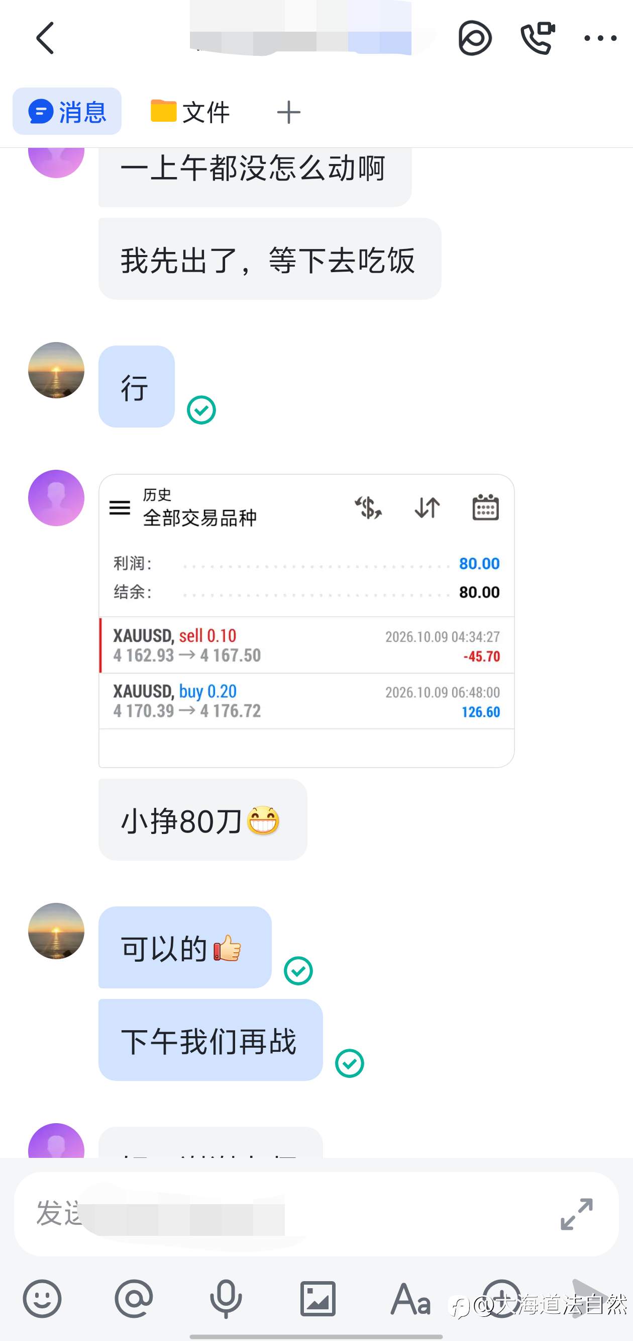 feed-image-1
