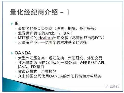 “老司机”手把手教你：从量化的角度做外汇交易