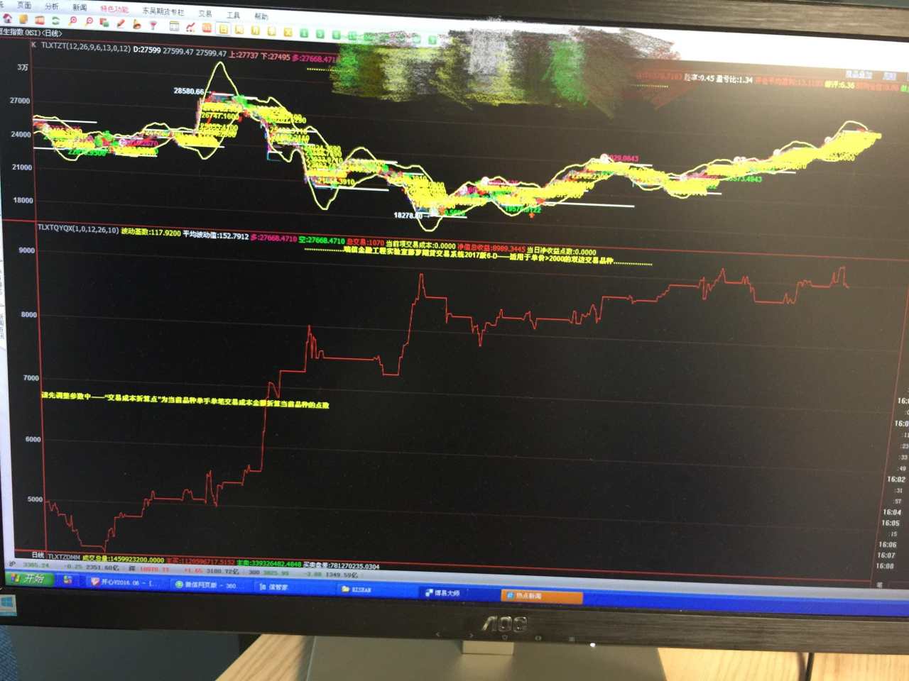 【干货分享从零开始学量化】阿尔法策略解读