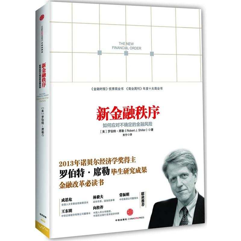 金融是不是一群不事生产的人,对社会毫无贡献的人,互相对赌的零和游戏?