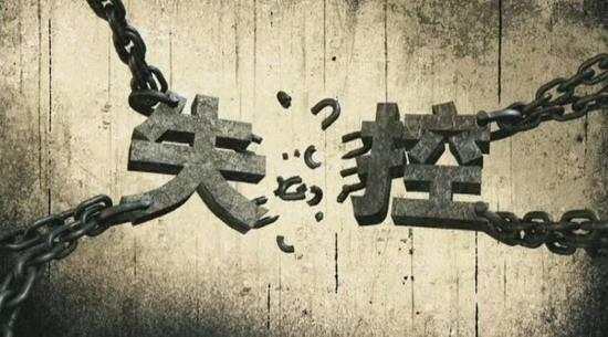 导致外汇交易者亏惨的原因排行榜,把外汇交易失败的原因说透了