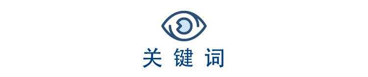 「外汇市场」中美汇率协定如何影响人民币走势—汇率与贵金属周度观察