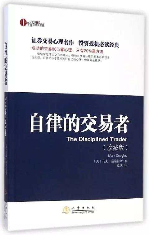 2019年交易员必读物：十大外汇交易书籍排名