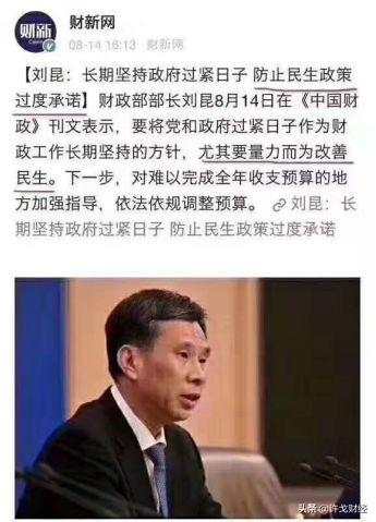 全球经济大萧条真的要来临了吗？