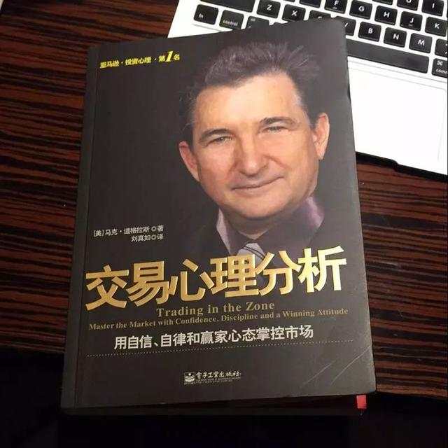 2019年交易员必读物：十大外汇交易书籍排名