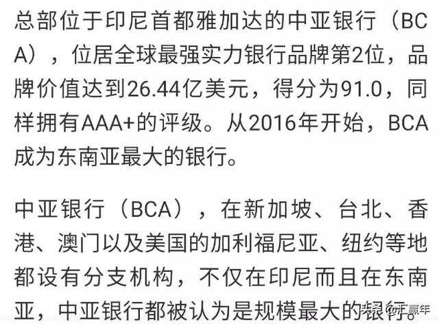 普顿外汇消息“解读普顿爆仓”