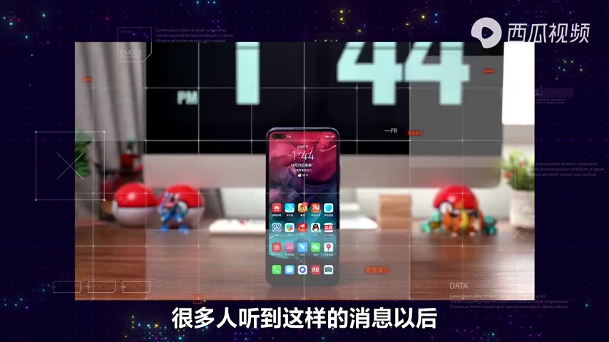 荣耀剥离，华为千亿资金死磕芯片