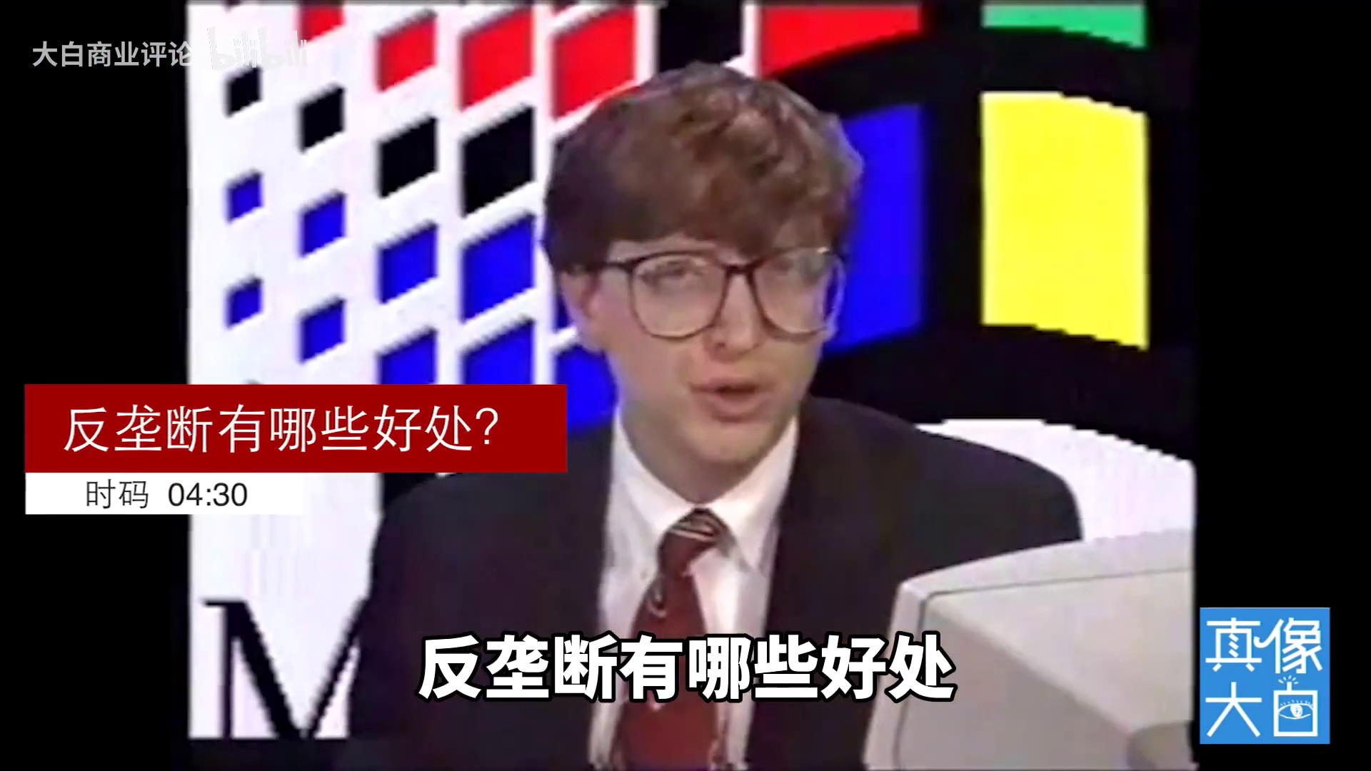 反垄断有哪些好处？